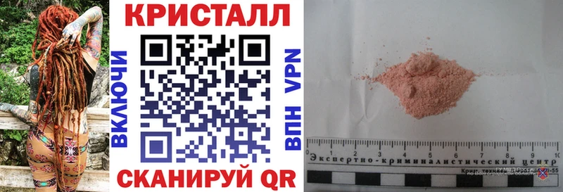 Амфетамин Premium  наркота  Светогорск 