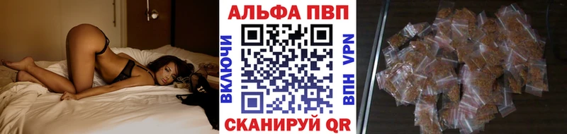 площадка формула Светогорск Alpha-PVP VHQ