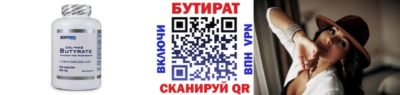 Бутират Butirat  магазин  наркотиков  Светогорск 