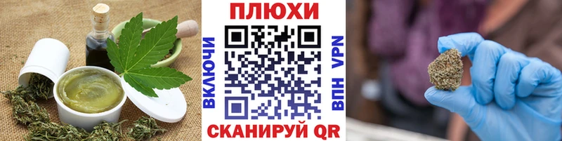 продажа наркотиков  Светогорск  Еда ТГК конопля 