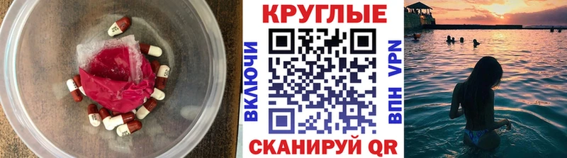 ЭКСТАЗИ MDMA  Светогорск 