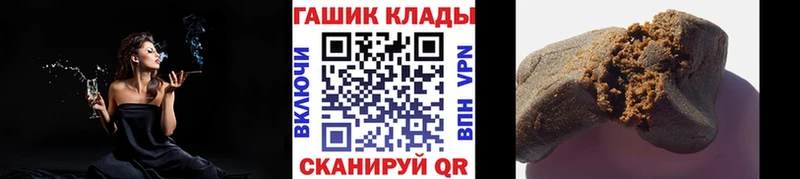Гашиш ice o lator  сайты даркнета клад  Светогорск 