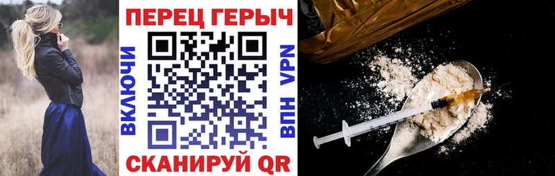 Героин герыч  гидра tor  Светогорск 
