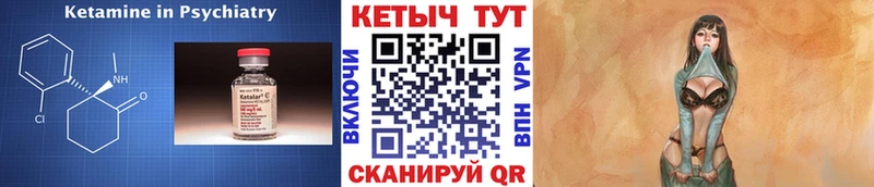купить наркоту  Светогорск  Кетамин VHQ 