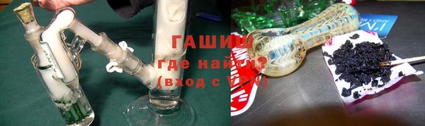 сатива Зеленодольск