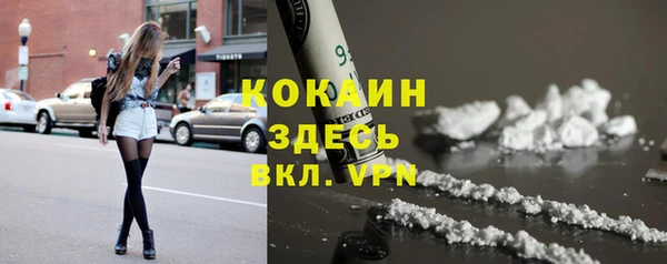 мдма Зеленокумск
