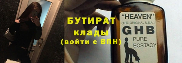 сатива Зеленодольск