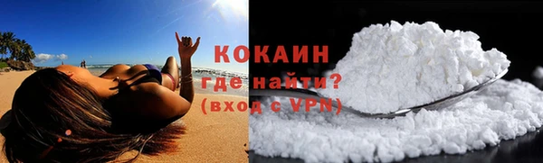 мдма Зеленокумск