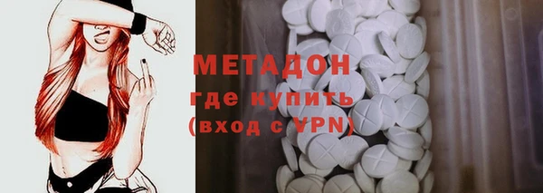 сатива Зеленодольск