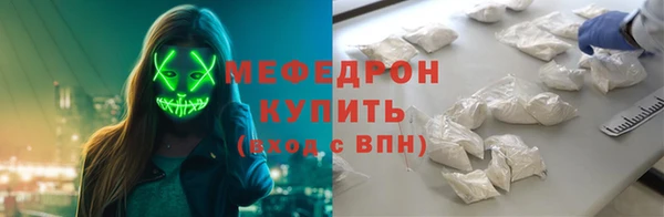 сатива Зеленодольск