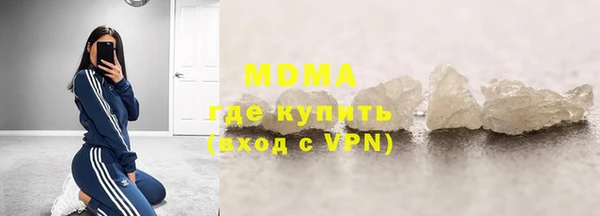 ALPHA-PVP Инта