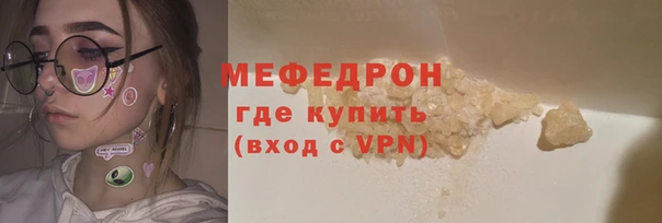 молекула духа Инсар