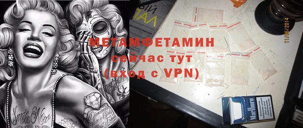 ALPHA-PVP Инта