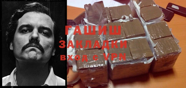 сатива Зеленодольск
