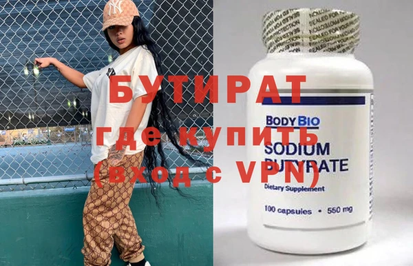 молекула духа Инсар