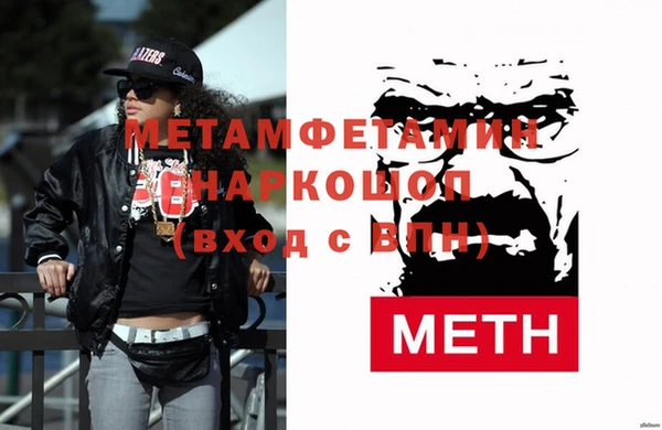 мдма Зеленокумск