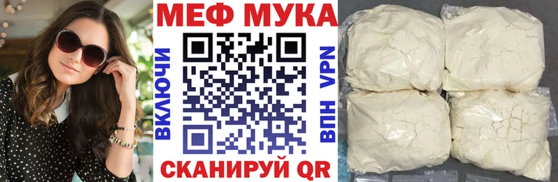 блэк спрут рабочий сайт Светогорск МЯУ-МЯУ мяу мяу