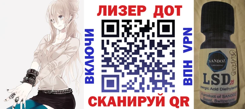 Марки 25I-NBOMe 1,5мг  кракен   Светогорск 