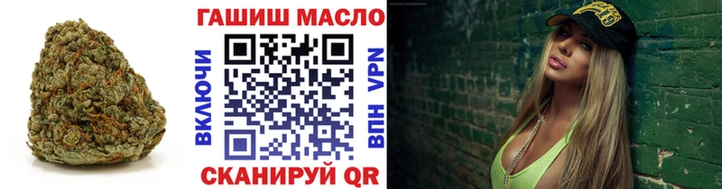 ТГК гашишное масло Светогорск