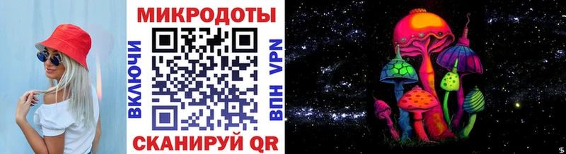 Галлюциногенные грибы прущие грибы  магазин продажи   Светогорск 